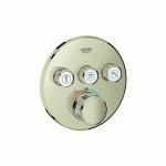 GROHE - THERMOSTAT GROHTHERM SMARTCONTROL 29121 FMS ROND 3 VANNE D'ARRÊTE NICKEL