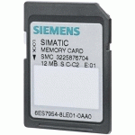 AUTOMATE SIMATIC S7, CARTES MÉMOIRES SIEMENS