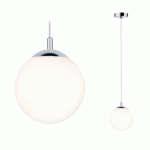 SUSPENSION GLOBE - E27 - IP44 - MAX 20W PAULMANN