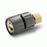 KÄRCHER - BUSE À ANGLE VARIABLE, 055