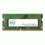 DELL - DDR4 - MODULE - 16 GO - SO DIMM 260 BROCHES - 3200 MHZ / PC4-25600 - MÉMOIRE SANS TAMPON