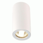 SLV SPOT POUR PLAFOND ENOLA_B CL-1, BLANC, ALUMINIUM, Ø 6,7 CM