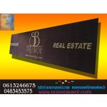 TAPIS PERSONNALISÉ - S B