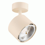 ARGON SPOT POUR PLAFOND CHLOE RÉGLABLE À 1 LAMPE, BEIGE