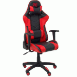 FAUTEUIL GAMING ATALAYA SIMILICUIR AVEC ACCOUDOIRS FIXES - FOROL