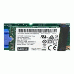 LENOVO THINKSYSTEM CV1 - DISQUE SSD - 32 GO - SATA 6GB/S
