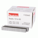 AGRAFES POUR AGRAFEUSE À BATTERIE - 10 X 16 MM - BOÎTE DE 5040 MAKITA
