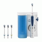 HYDROPULSEUR OXYJET MD 20 + BROSSETTES DUAL CLEAN EB 417X3  + LOT DE 4 CANULES OXYJET ED17