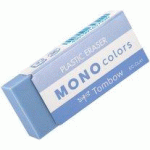 LOT DE 13 - GOMME EN PLASTIQUE MONO COLORS, TURQUOISE